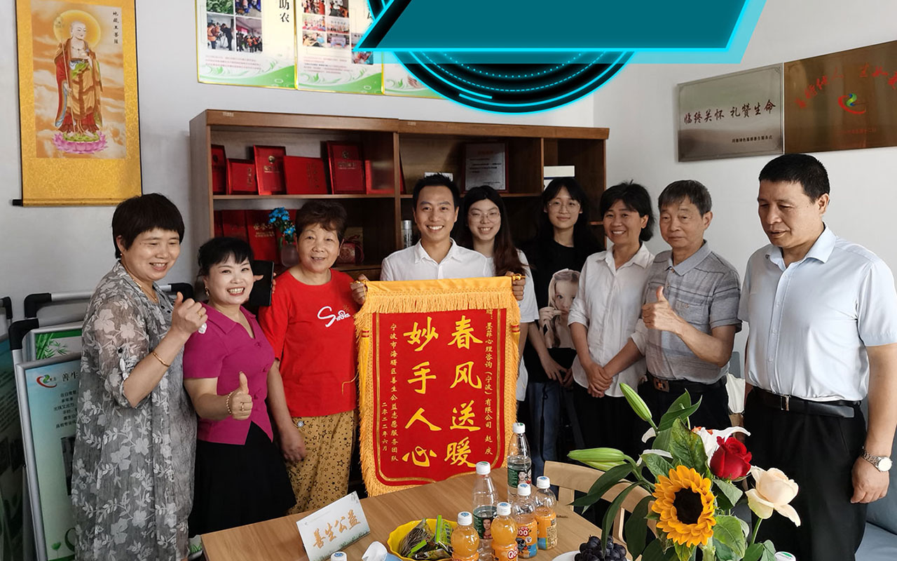 海拉尔善生志愿