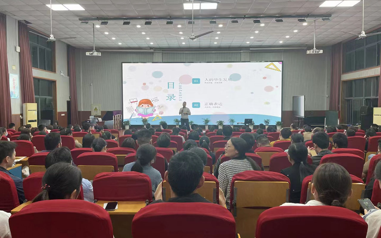 海拉尔雅戈尔小学