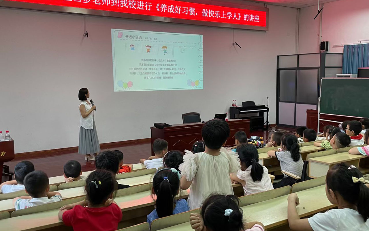 海拉尔横街镇中心小学